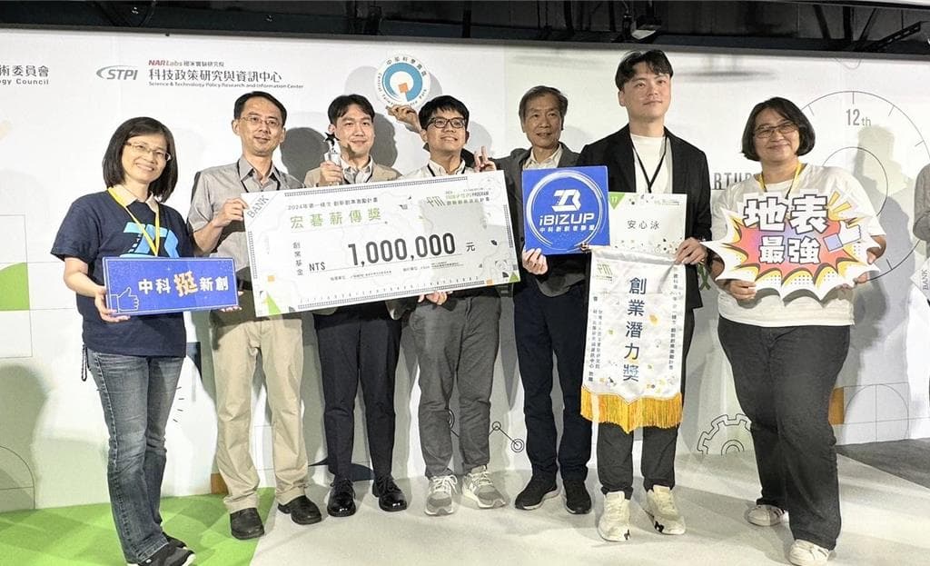 FITI 創新創業激勵計畫獲獎團隊合照